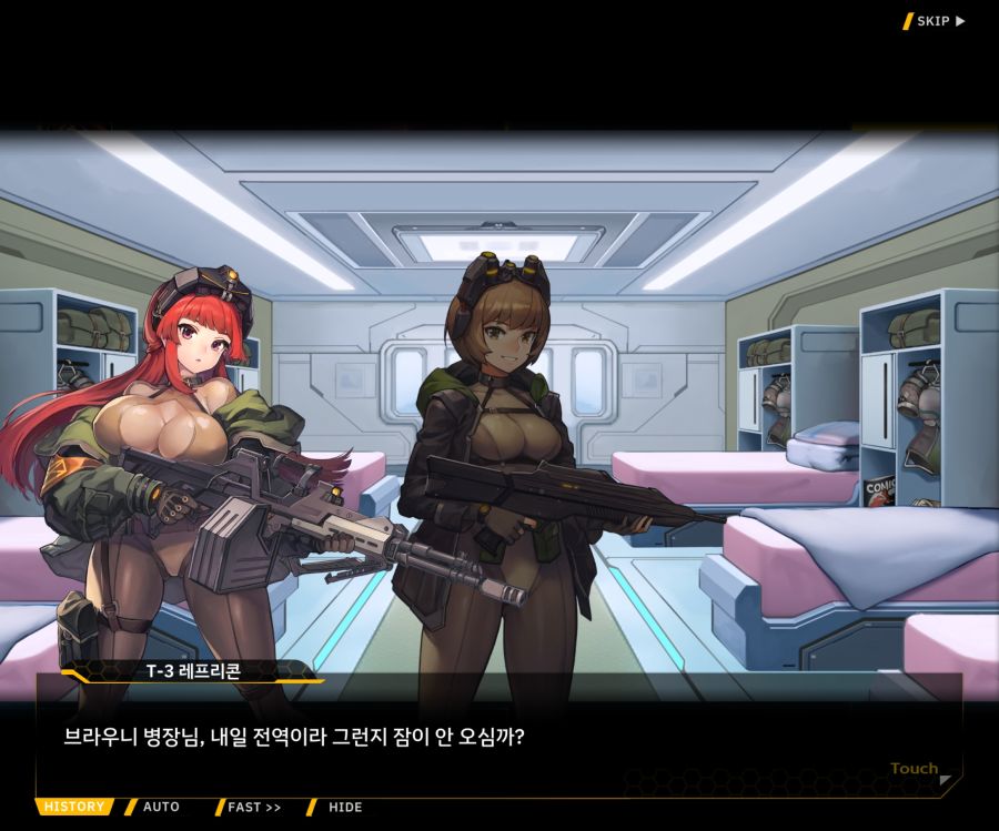 [이벤트]더럽혀진 마지막 기록 EV4-4 [복종의 로열라이플 4]ED_27.jpg