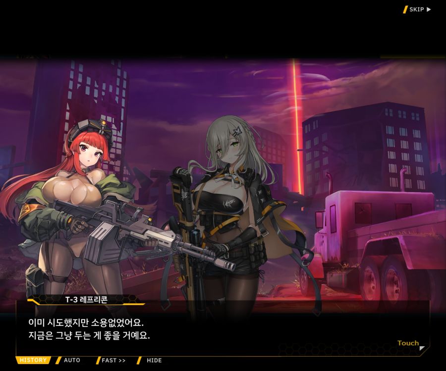 [이벤트]더럽혀진 마지막 기록 EV4-4 [복종의 로열라이플 4]ED_36.jpg