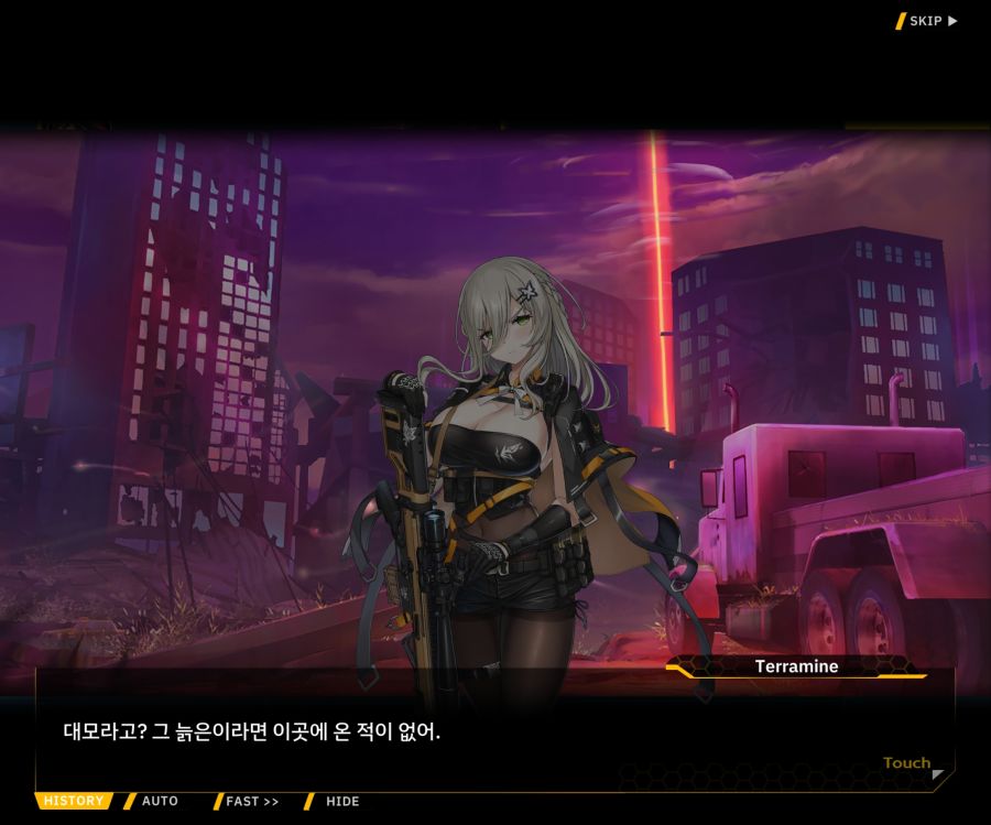 [이벤트]더럽혀진 마지막 기록 EV4-4 [복종의 로열라이플 4]ED_40.jpg