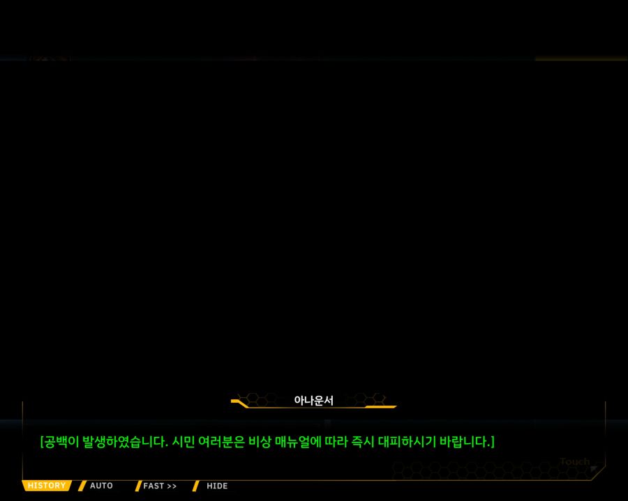 [이벤트]더럽혀진 마지막 기록 EV4-5 [복종의 로열라이플 5]OP_22.jpg