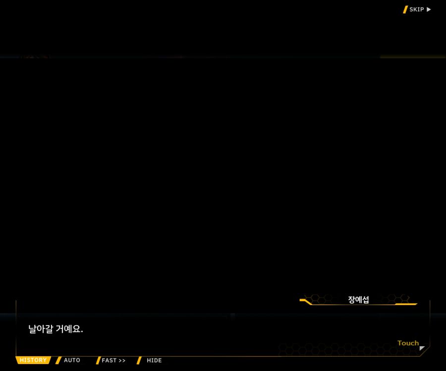 [이벤트]더럽혀진 마지막 기록 EV4-5 [복종의 로열라이플 5]OP_32.jpg