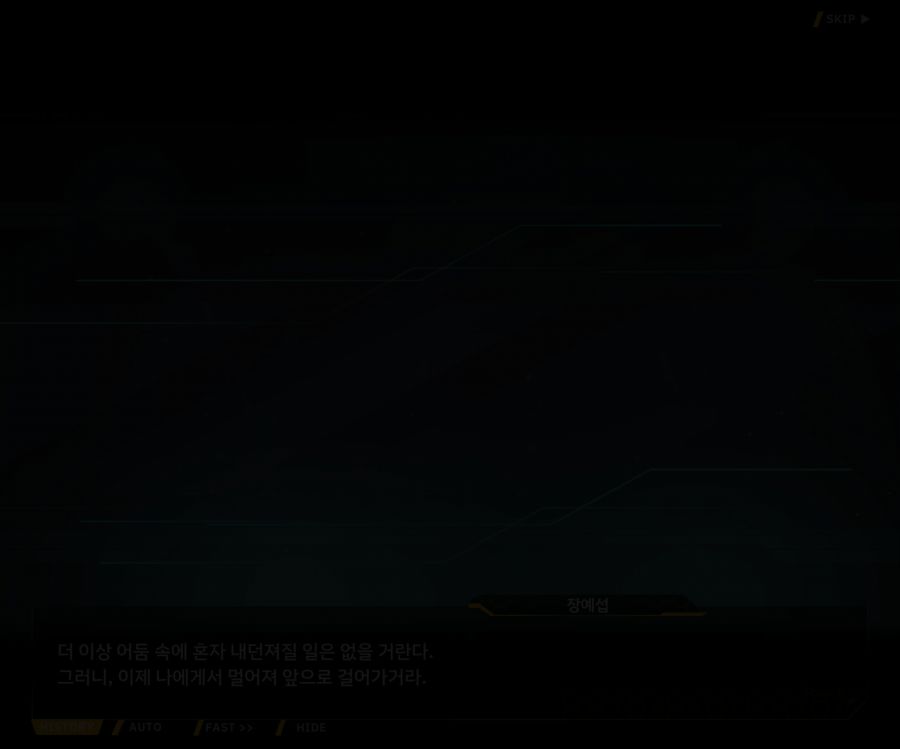 [이벤트]더럽혀진 마지막 기록 EV4-5 [복종의 로열라이플 5]ED_60.jpg