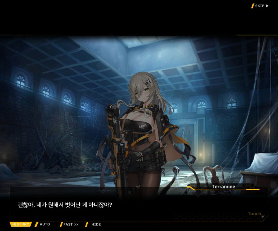 [이벤트]더럽혀진 마지막 기록 EV4-5 [복종의 로열라이플 5]ED_68.jpg
