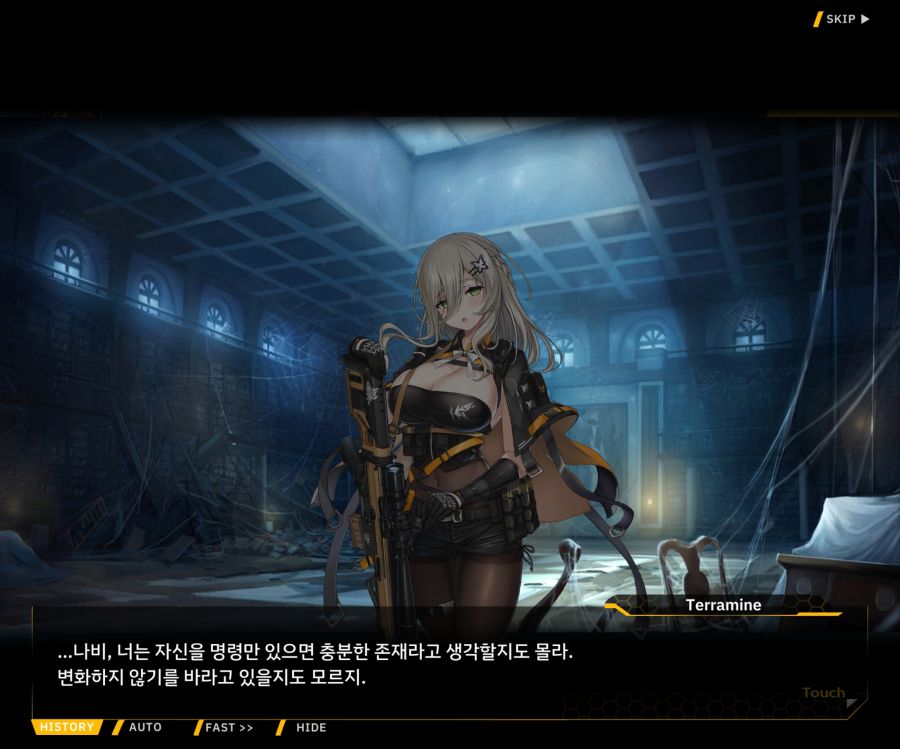 [이벤트]더럽혀진 마지막 기록 EV4-5 [복종의 로열라이플 5]ED_76.jpg