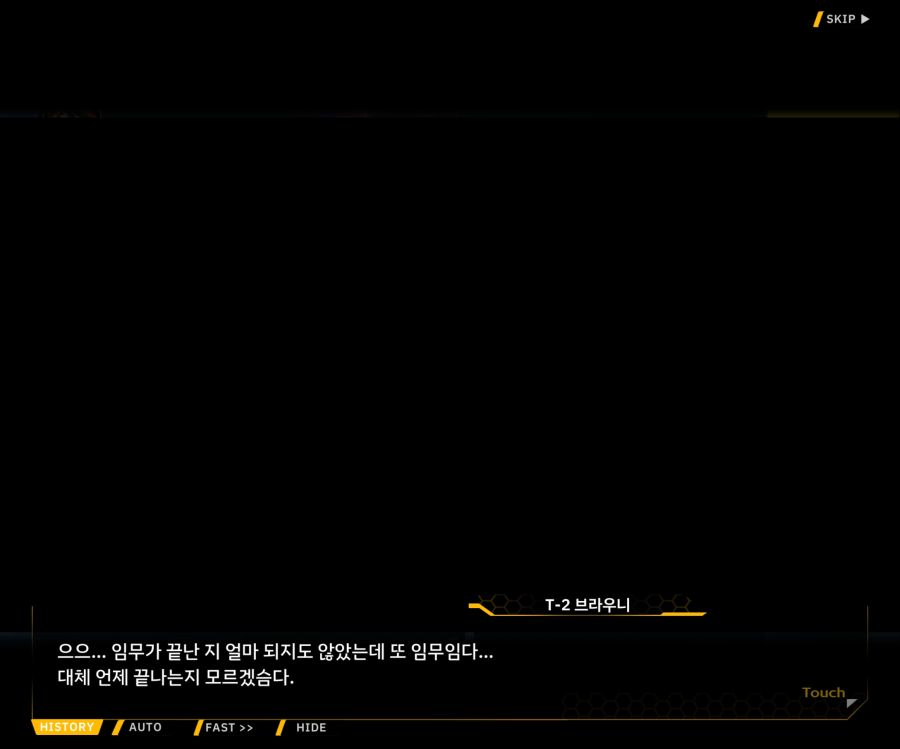 [이벤트]더럽혀진 마지막 기록 EV4-5 [복종의 로열라이플 5]ED_94.jpg