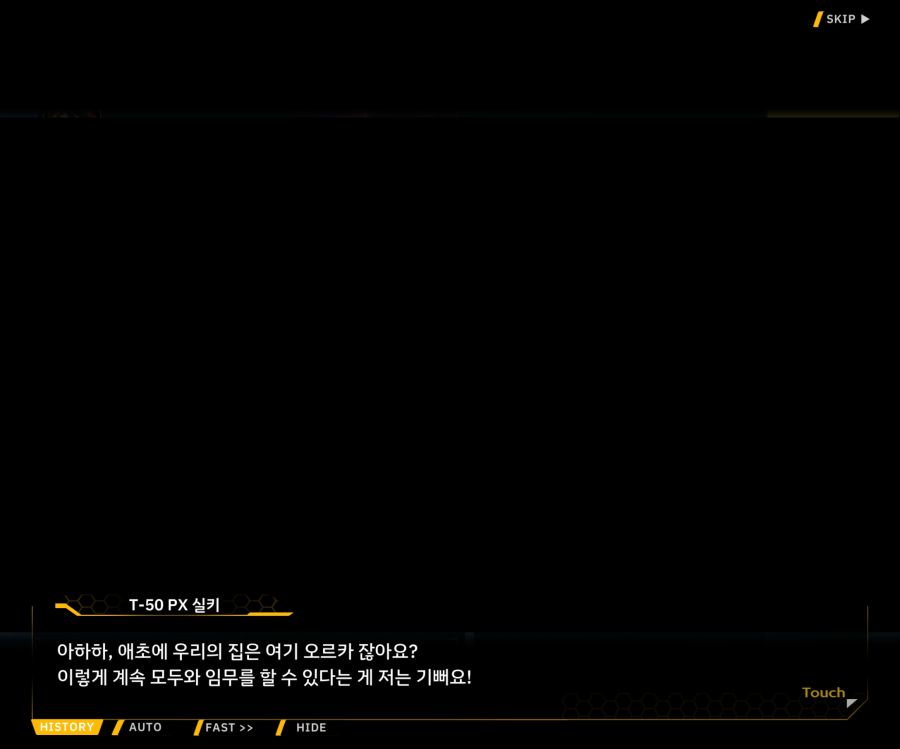 [이벤트]더럽혀진 마지막 기록 EV4-5 [복종의 로열라이플 5]ED_97.jpg