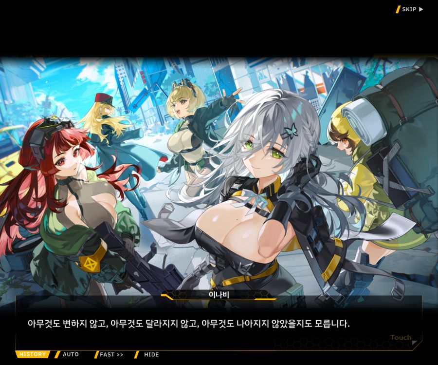 [이벤트]더럽혀진 마지막 기록 EV4-5 [복종의 로열라이플 5]ED_105.jpg
