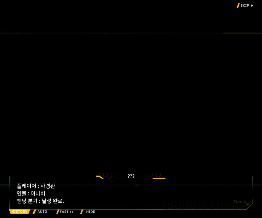 [이벤트]더럽혀진 마지막 기록 EV4-5 [복종의 로열라이플 5]ED_114.jpg