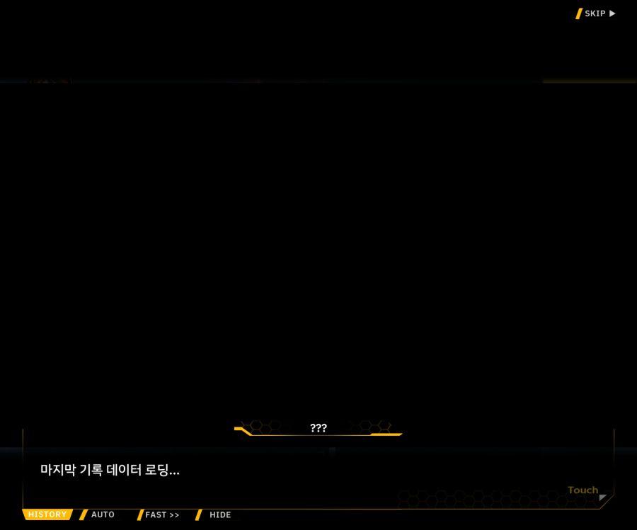 [이벤트]더럽혀진 마지막 기록 EV4-5 [복종의 로열라이플 5]ED_116.jpg