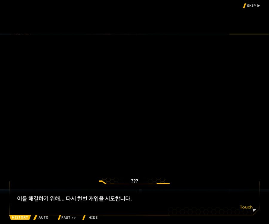[이벤트]더럽혀진 마지막 기록 EV4-5 [복종의 로열라이플 5]ED_121.jpg