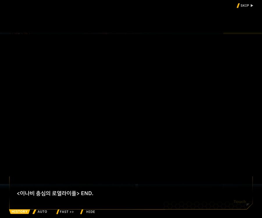 [이벤트]더럽혀진 마지막 기록 EV4-5 [복종의 로열라이플 5]ED_122.jpg