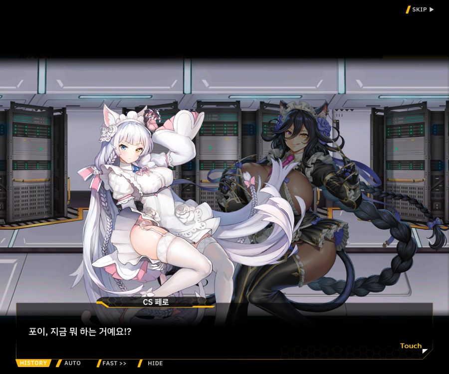 [이벤트]더럽혀진 마지막 기록 EV4-6 [오르카의 두 고양이]_21.jpg