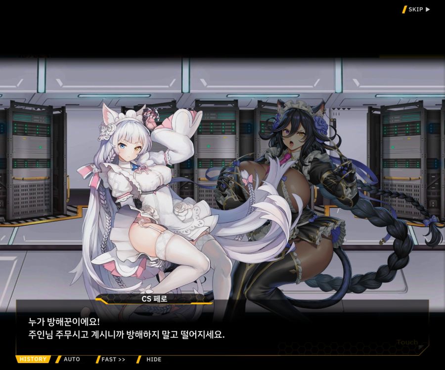 [이벤트]더럽혀진 마지막 기록 EV4-6 [오르카의 두 고양이]_23.jpg