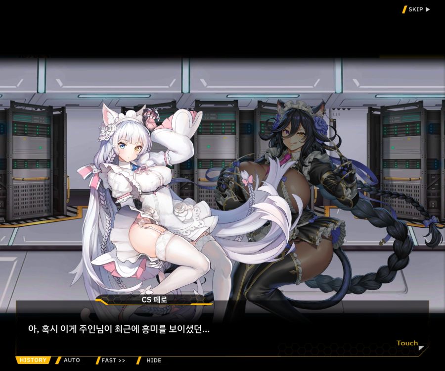 [이벤트]더럽혀진 마지막 기록 EV4-6 [오르카의 두 고양이]_26.jpg