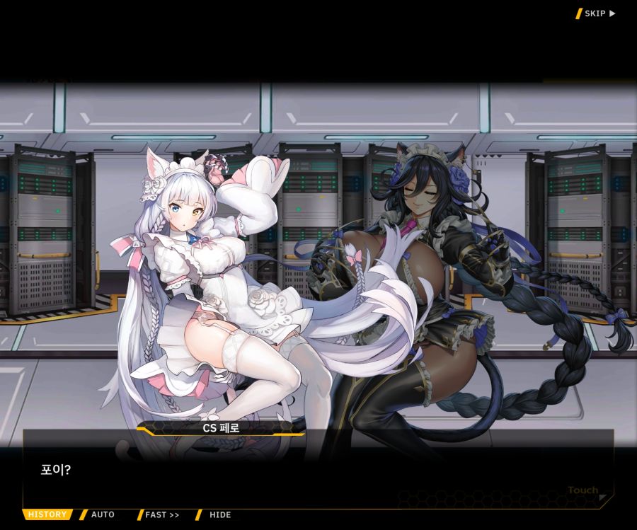 [이벤트]더럽혀진 마지막 기록 EV4-6 [오르카의 두 고양이]_30.jpg