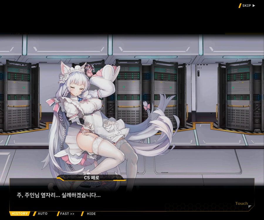 [이벤트]더럽혀진 마지막 기록 EV4-6 [오르카의 두 고양이]_35.jpg