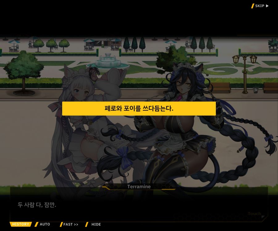 [이벤트]더럽혀진 마지막 기록 EV4-6 [오르카의 두 고양이]_46.jpg