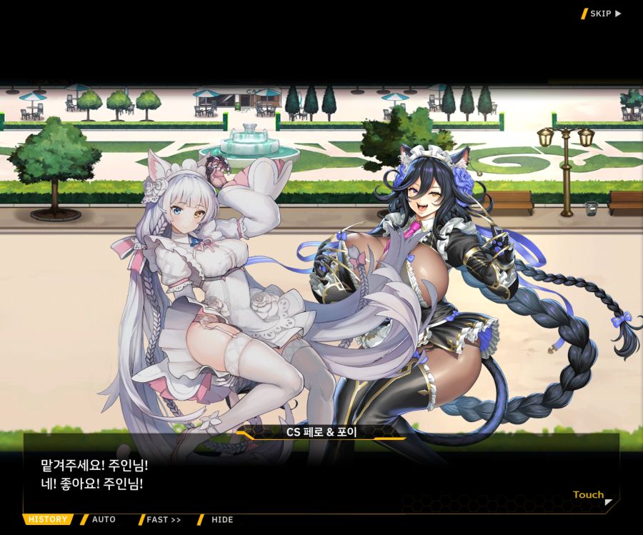 [이벤트]더럽혀진 마지막 기록 EV4-6 [오르카의 두 고양이]_51.jpg