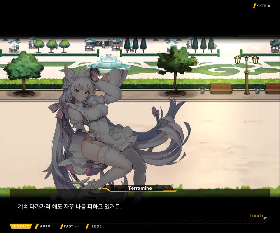 [이벤트]더럽혀진 마지막 기록 EV4-7 [절규하는 열망의 검신 1]_6.jpg