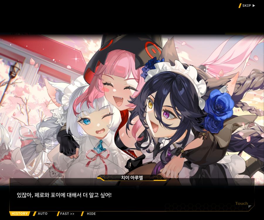 [이벤트]더럽혀진 마지막 기록 EV4-7 [절규하는 열망의 검신 1]_28.jpg