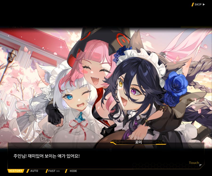 [이벤트]더럽혀진 마지막 기록 EV4-7 [절규하는 열망의 검신 1]_30.jpg