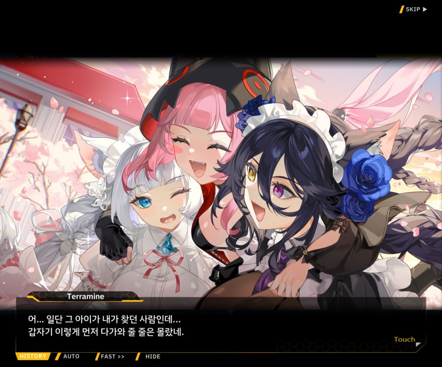 [이벤트]더럽혀진 마지막 기록 EV4-7 [절규하는 열망의 검신 1]_31.jpg