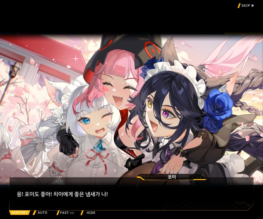 [이벤트]더럽혀진 마지막 기록 EV4-7 [절규하는 열망의 검신 1]_43.jpg