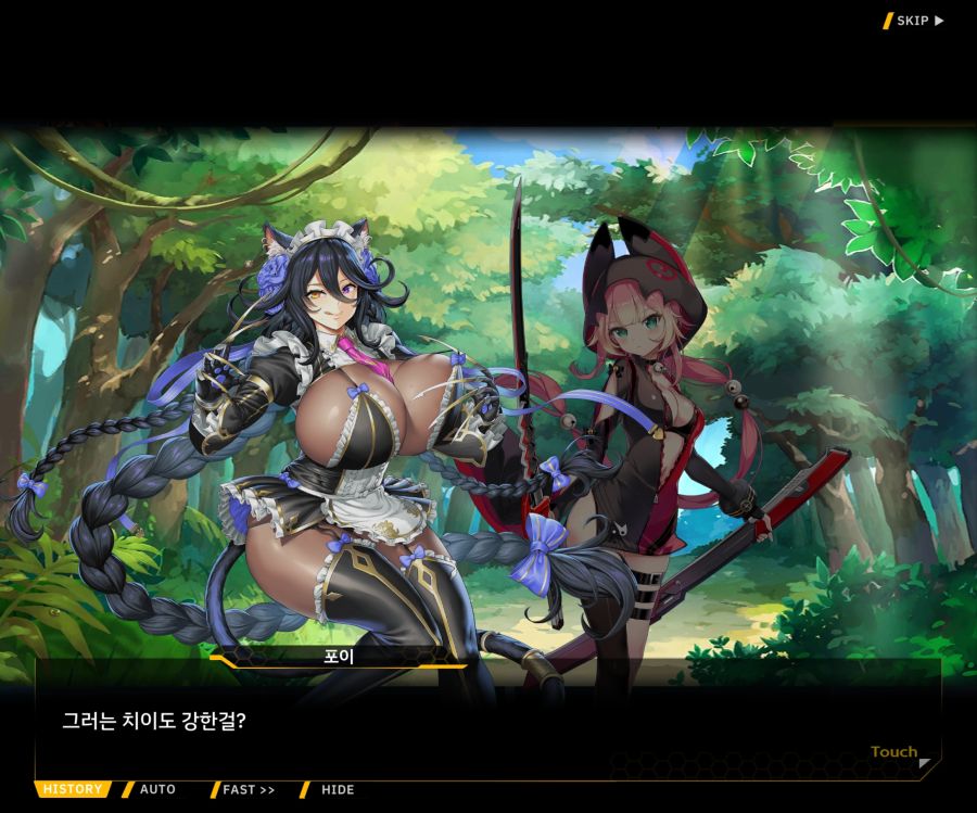 [이벤트]더럽혀진 마지막 기록 EV4-8 [절규하는 열망의 검신 2]OP_7.jpg