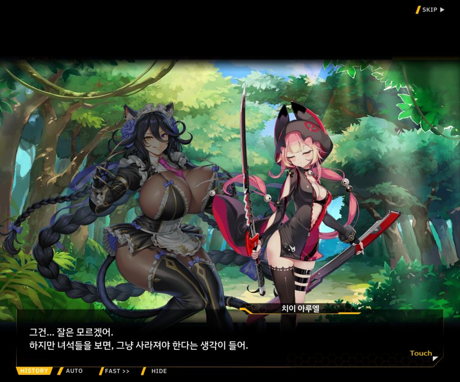 [이벤트]더럽혀진 마지막 기록 EV4-8 [절규하는 열망의 검신 2]OP_9.jpg