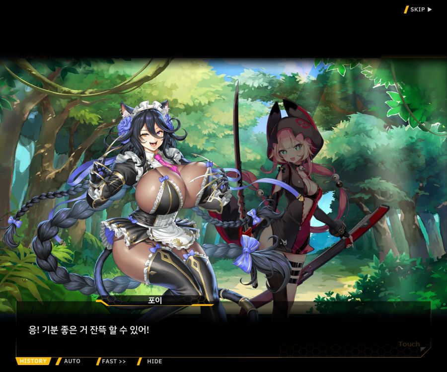 [이벤트]더럽혀진 마지막 기록 EV4-8 [절규하는 열망의 검신 2]OP_16.jpg
