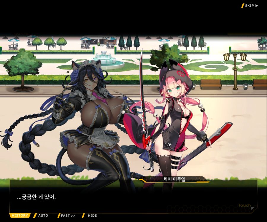 [이벤트]더럽혀진 마지막 기록 EV4-8 [절규하는 열망의 검신 2]ED_8.jpg