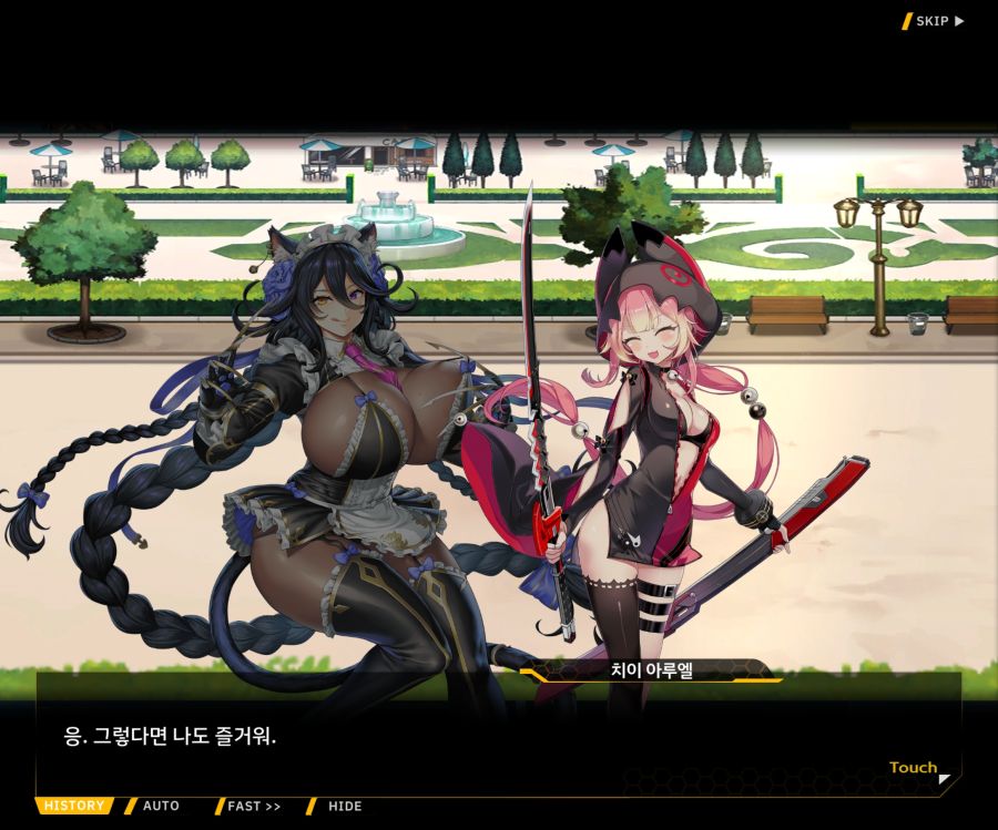 [이벤트]더럽혀진 마지막 기록 EV4-8 [절규하는 열망의 검신 2]ED_12.jpg