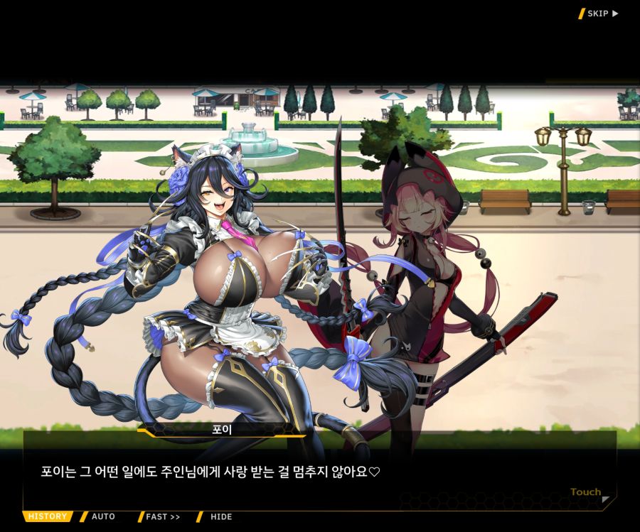 [이벤트]더럽혀진 마지막 기록 EV4-8 [절규하는 열망의 검신 2]ED_28.jpg