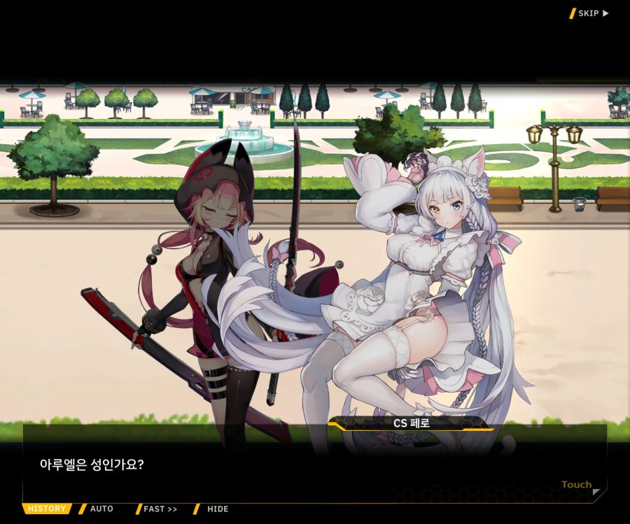 [이벤트]더럽혀진 마지막 기록 EV4-9 [절규하는 열망의 검신 3]_12.jpg