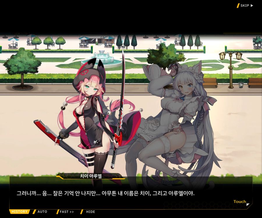 [이벤트]더럽혀진 마지막 기록 EV4-9 [절규하는 열망의 검신 3]_15.jpg