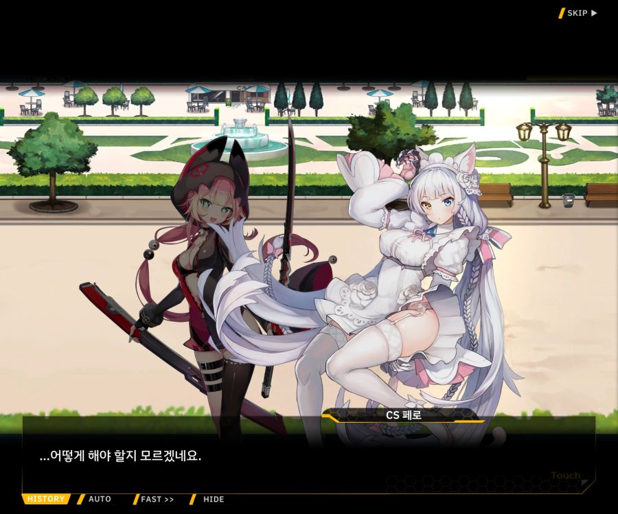 [이벤트]더럽혀진 마지막 기록 EV4-9 [절규하는 열망의 검신 3]_17.jpg