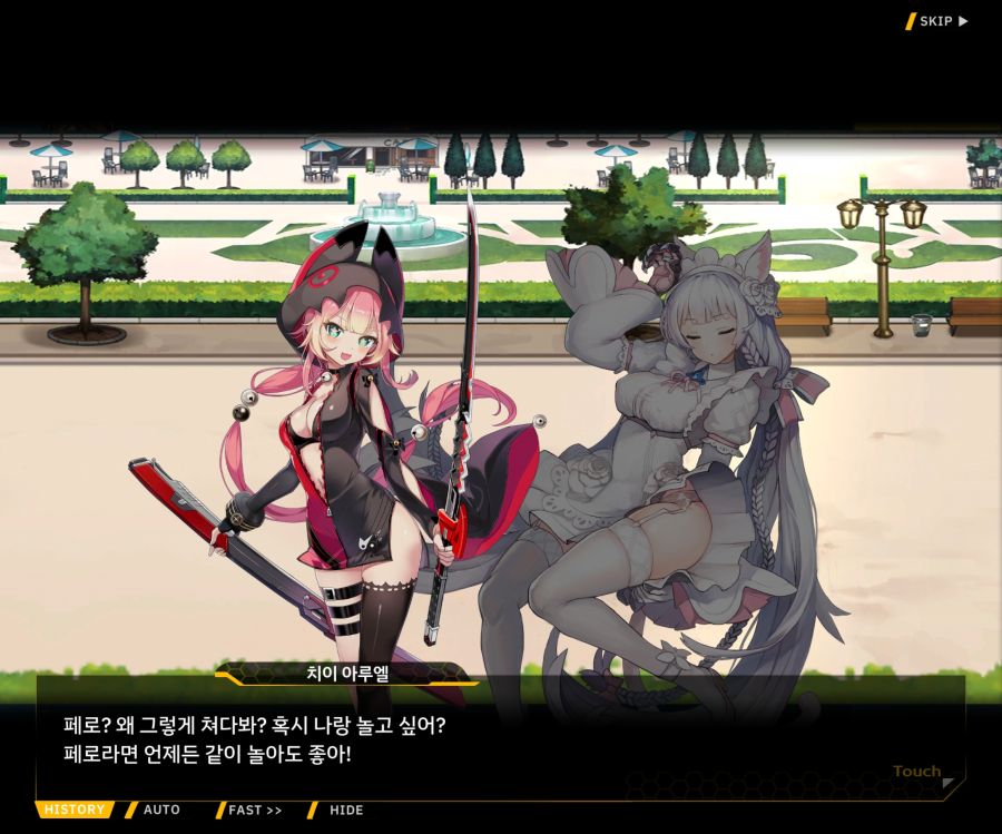 [이벤트]더럽혀진 마지막 기록 EV4-9 [절규하는 열망의 검신 3]_19.jpg