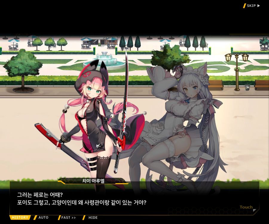 [이벤트]더럽혀진 마지막 기록 EV4-9 [절규하는 열망의 검신 3]_25.jpg
