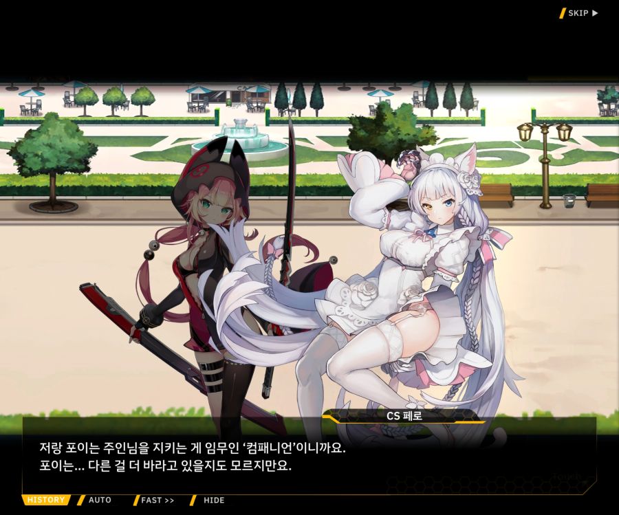 [이벤트]더럽혀진 마지막 기록 EV4-9 [절규하는 열망의 검신 3]_26.jpg
