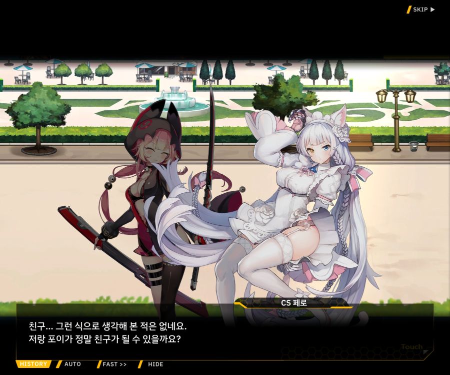 [이벤트]더럽혀진 마지막 기록 EV4-9 [절규하는 열망의 검신 3]_31.jpg