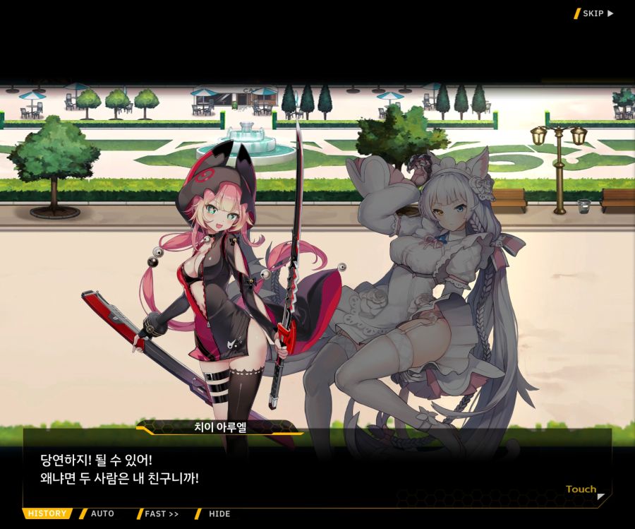 [이벤트]더럽혀진 마지막 기록 EV4-9 [절규하는 열망의 검신 3]_32.jpg