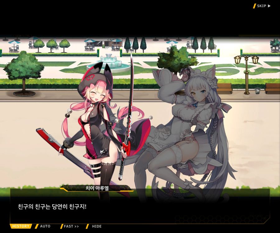 [이벤트]더럽혀진 마지막 기록 EV4-9 [절규하는 열망의 검신 3]_33.jpg
