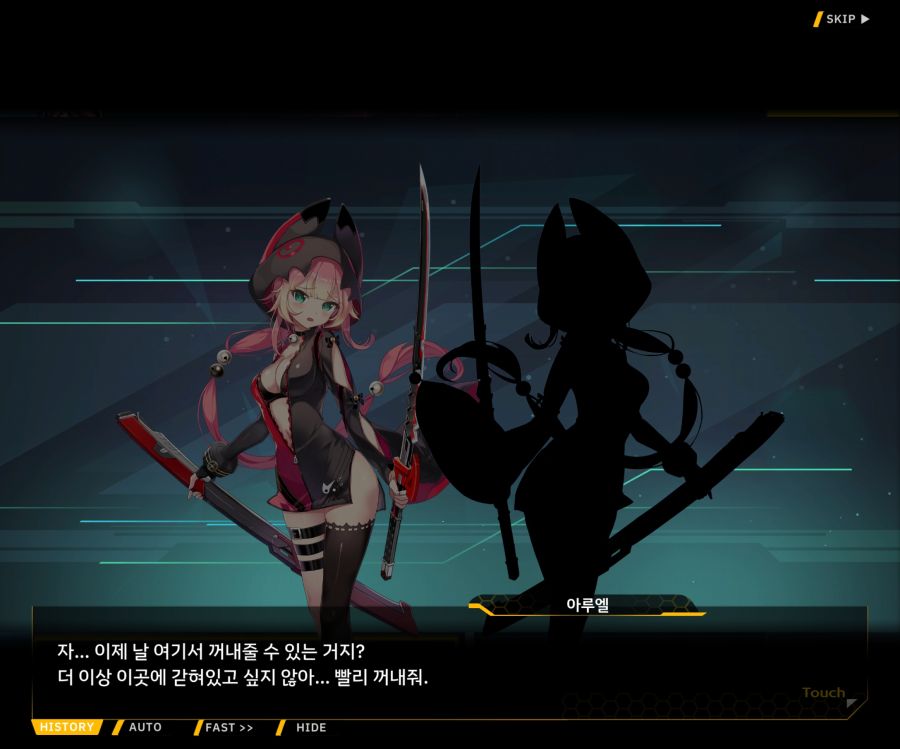 [이벤트]더럽혀진 마지막 기록 EV4-10 [절규하는 열망의 검신 4]OP_12.jpg