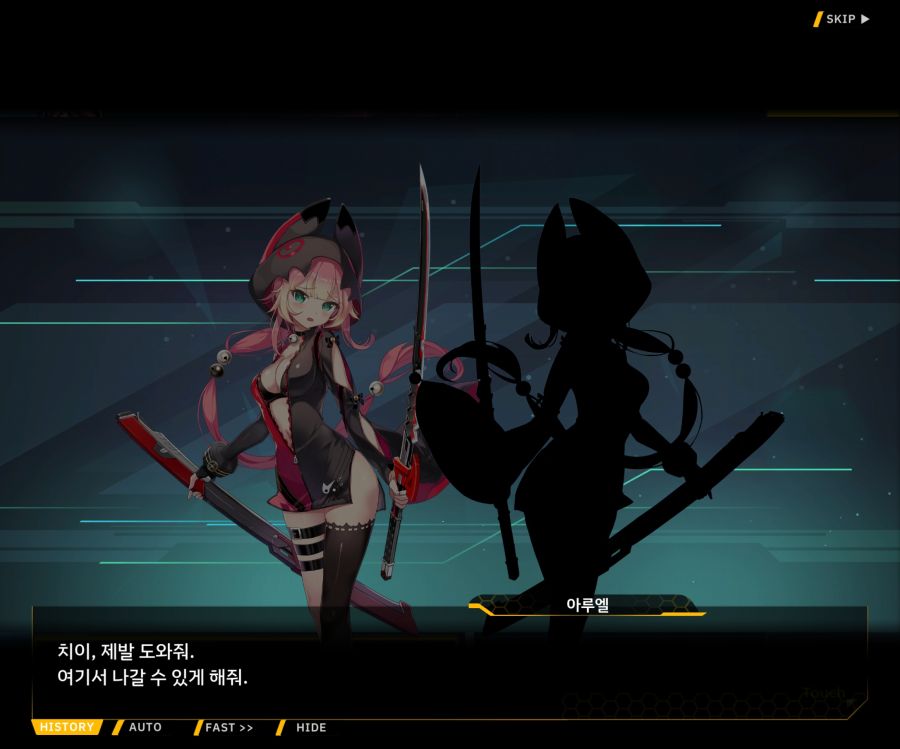 [이벤트]더럽혀진 마지막 기록 EV4-10 [절규하는 열망의 검신 4]OP_17.jpg
