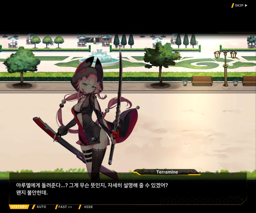 [이벤트]더럽혀진 마지막 기록 EV4-10 [절규하는 열망의 검신 4]OP_41.jpg