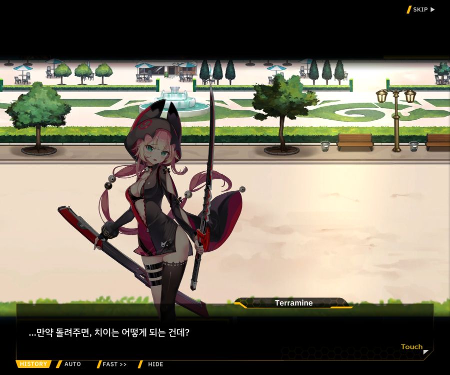 [이벤트]더럽혀진 마지막 기록 EV4-10 [절규하는 열망의 검신 4]OP_50.jpg