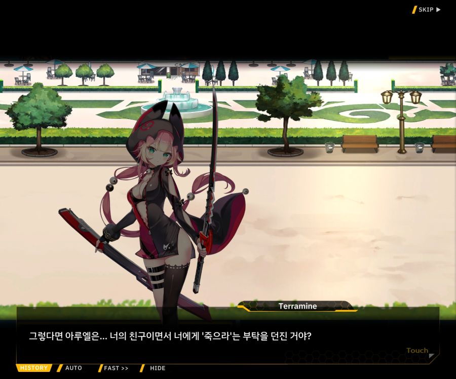 [이벤트]더럽혀진 마지막 기록 EV4-10 [절규하는 열망의 검신 4]OP_53.jpg