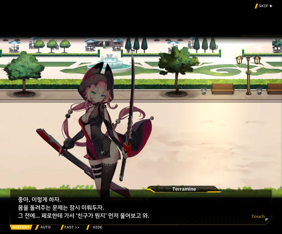 [이벤트]더럽혀진 마지막 기록 EV4-10 [절규하는 열망의 검신 4]OP_57.jpg