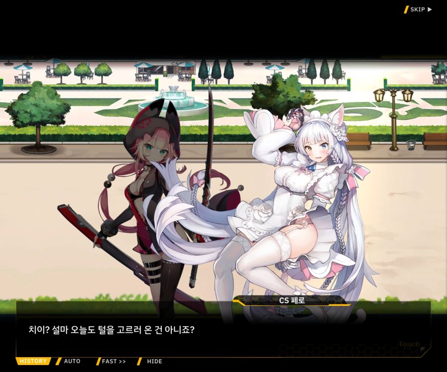 [이벤트]더럽혀진 마지막 기록 EV4-10 [절규하는 열망의 검신 4]OP_64.jpg