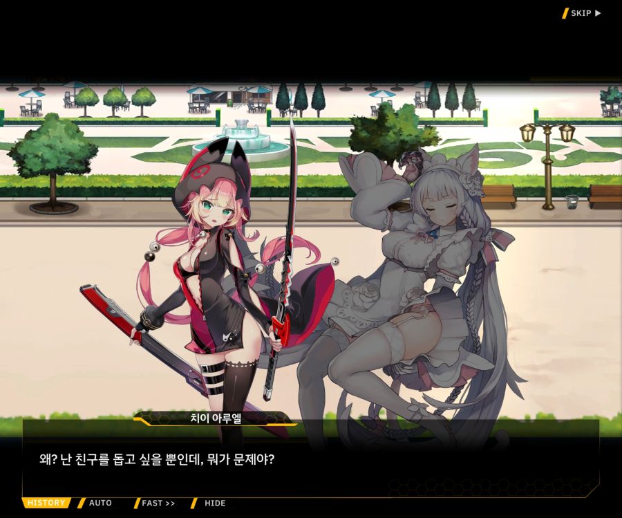 [이벤트]더럽혀진 마지막 기록 EV4-10 [절규하는 열망의 검신 4]OP_77.jpg